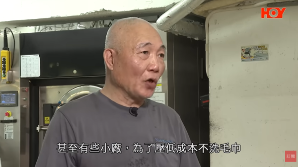 圖片來源:Youtube @HOY 78 × 有線新聞 Cable News 圖片來源:Youtube @HOY 78 × 有線新聞 Cable News