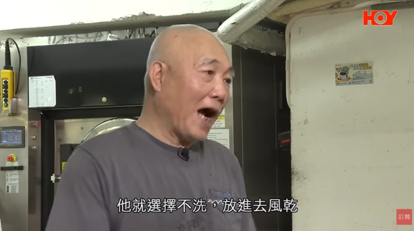 圖片來源:Youtube @HOY 78 × 有線新聞 Cable News 圖片來源:Youtube @HOY 78 × 有線新聞 Cable News