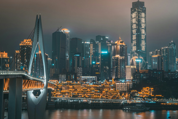 重慶（來源：Unsplash）