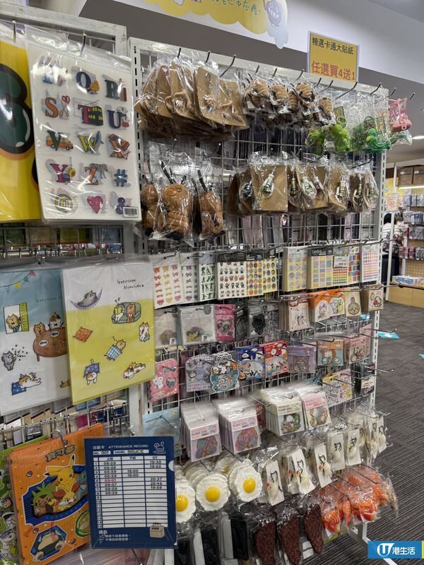 结业潮｜文具佬青衣店8月结业 清货8折！现场直击 维他无糖茶/罐装饮料$5起、Chiikawa/Sanrio公仔特价