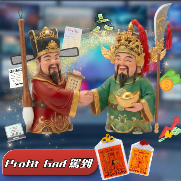 文武庙拜完即收2个Offer!$18求职神物爆红 揭“仙界劳工处”神卡攻略
