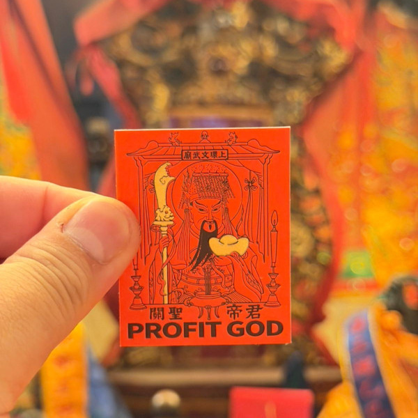 文武庙拜完即收2个Offer！$18求职神物爆红 揭“仙界劳工处”神卡攻略