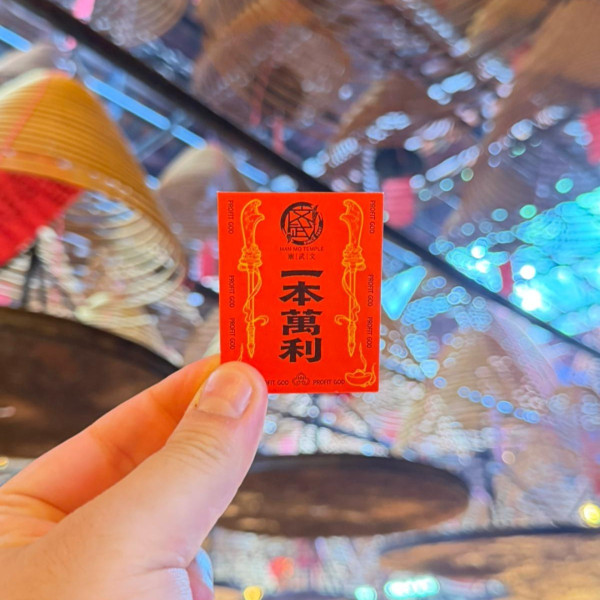 文武庙拜完即收2个Offer！$18求职神物爆红 揭“仙界劳工处”神卡攻略