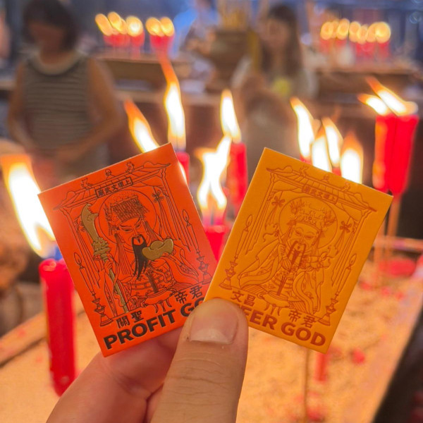 文武庙拜完即收2个Offer!$18求职神物爆红 揭“仙界劳工处”神卡攻略