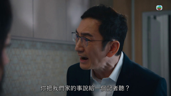 非份之罪｜吴启华神级演技10秒示范“失而复得” 激动张嘴欲哭无泪震慑网友