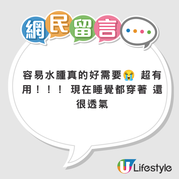 去水腫好物爆紅！Olive Young睡眠壓力襪獲讚「韓國必買」：瞓覺著超見效