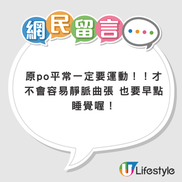 去水腫好物爆紅！Olive Young睡眠壓力襪獲讚「韓國必買」：瞓覺著超見效