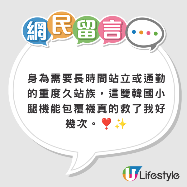 去水腫好物爆紅！Olive Young睡眠壓力襪獲讚「韓國必買」：瞓覺著超見效
