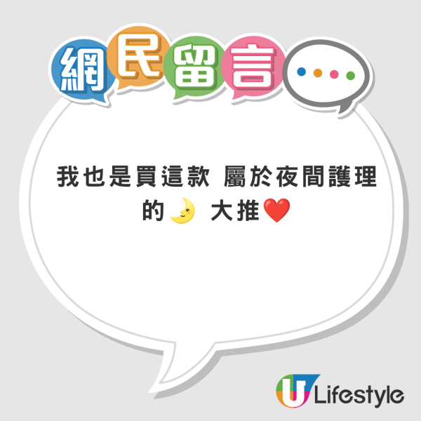去水腫好物爆紅！Olive Young睡眠壓力襪獲讚「韓國必買」：瞓覺著超見效