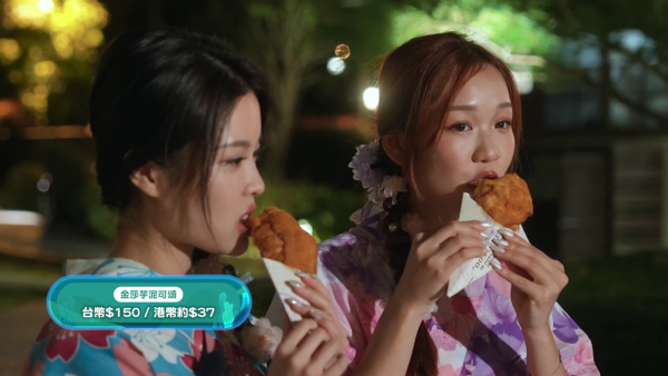 自然系女子旅行3｜黄婧灵首度穿比基尼出镜解禁深沟！地狱式激减3kg泳衣浸浴画面震撼