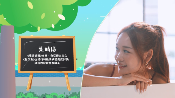 自然系女子旅行3|黄婧灵首度穿比基尼出镜解禁深沟!地狱式激减3kg泳衣浸浴画面震撼