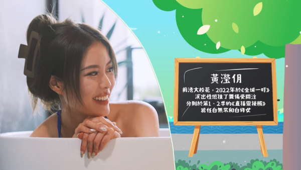自然系女子旅行3|黄婧灵首度穿比基尼出镜解禁深沟!地狱式激减3kg泳衣浸浴画面震撼