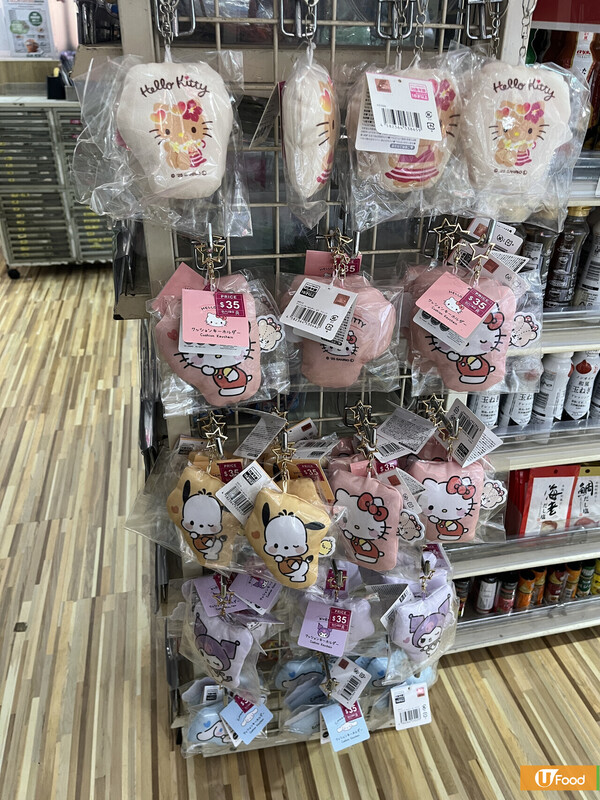 AEON$12店全場8折大劈價！記者直擊現場  Sanrio/公仔/廚具家品/清潔好物/零食/生活用品/寵物用品 (即睇指定分店)