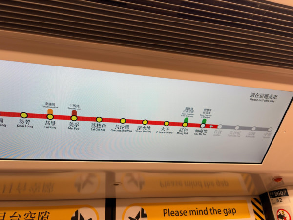 搭港鐵好易搞錯方向?新版動態路綫圖惹爭議 網民列3大缺點懷念舊設計