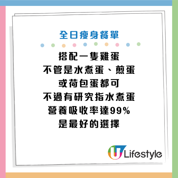 图片来源：小红书@梅子姐姐