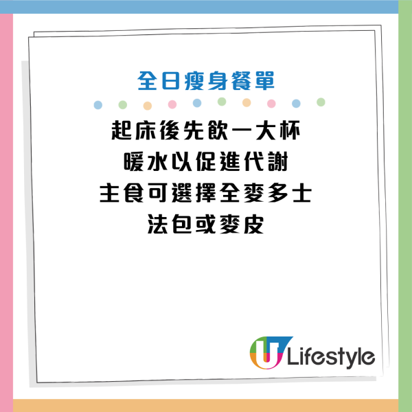 图片来源：小红书@梅子姐姐