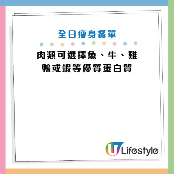 图片来源：小红书@梅子姐姐