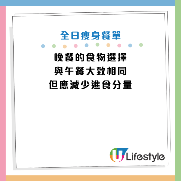 图片来源：小红书@梅子姐姐