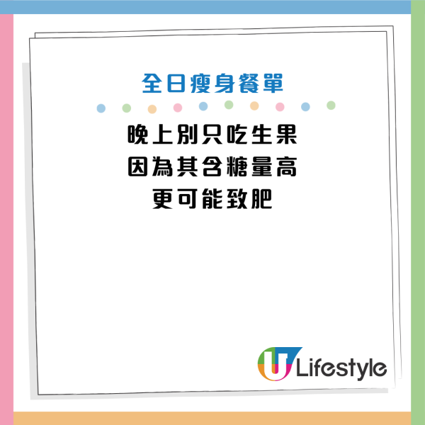 图片来源：小红书@梅子姐姐