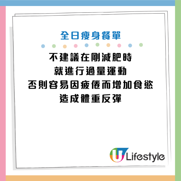 图片来源：小红书@梅子姐姐