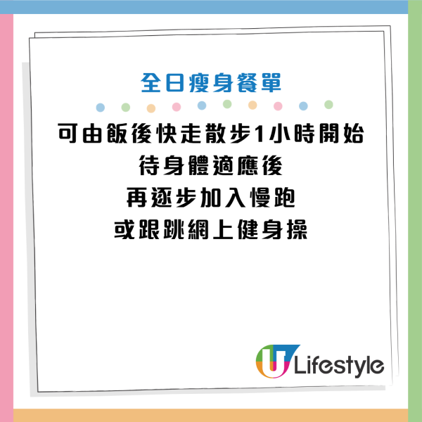 图片来源：小红书@梅子姐姐