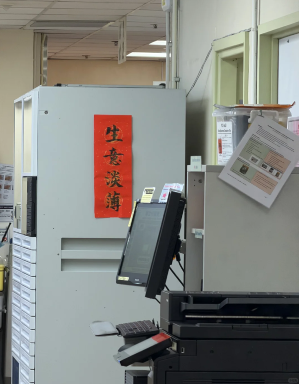 急症室驚現最唔吉利揮春？醫護祈求4字超催淚 揭護士站蘋果禁忌