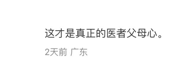 急症室驚現最唔吉利揮春？醫護祈求4字超催淚 揭護士站蘋果禁忌