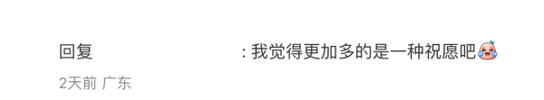 急症室驚現最唔吉利揮春？醫護祈求4字超催淚 揭護士站蘋果禁忌
