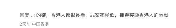 急症室驚現最唔吉利揮春？醫護祈求4字超催淚 揭護士站蘋果禁忌