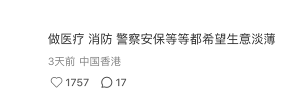 急症室驚現最唔吉利揮春？醫護祈求4字超催淚 揭護士站蘋果禁忌