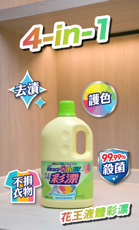 $18超市洗血渍神器!床单内裤经血污渍一滴起泡溶解 附去污方法