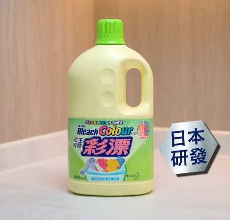 $18超市洗血渍神器!床单内裤经血污渍一滴起泡溶解 附去污方法