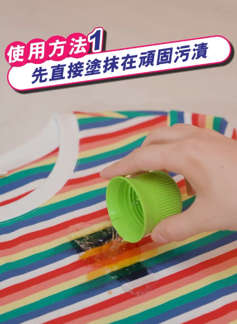 $18超市洗血渍神器！床单内裤经血污渍一滴起泡溶解 附去污方法