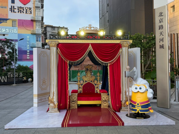 圖片來源:小紅書@ö 迷你兵團Minions登陸廣州北京路免費入場!電影主題限定商業特展、附7大打卡位攻略