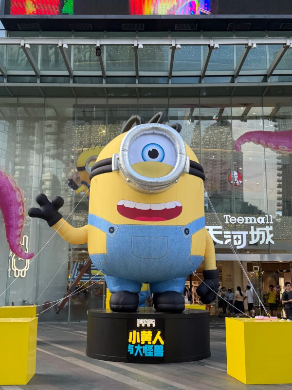 圖片來源:小紅書@ö 迷你兵團Minions登陸廣州北京路免費入場!電影主題限定商業特展、附7大打卡位攻略