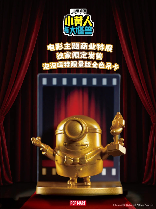 圖片來源:小紅書@环球影业 迷你兵團Minions登陸廣州北京路免費入場!電影主題限定商業特展、附7大打卡位攻略