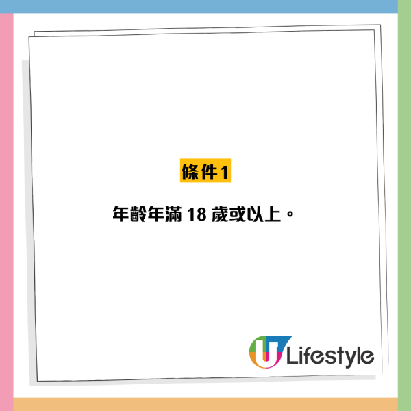 19歲做保安少走40年彎路？同行揭逆天晉升階梯 考牌月入破3萬附攻略