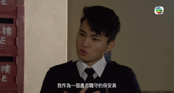 19歲做保安少走40年彎路？同行揭逆天晉升階梯 考牌月入破3萬附攻略