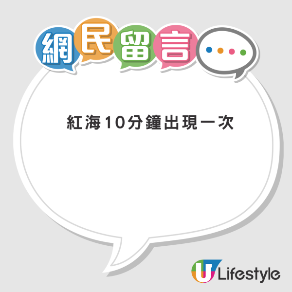 机场T1过T2只需几秒？网友揭车厢随意门捷径 专家警告恐误坠2大陷阱