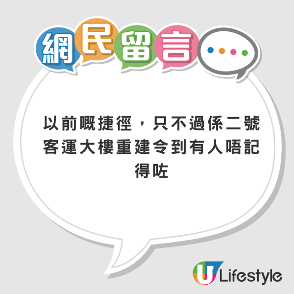 机场T1过T2只需几秒？网友揭车厢随意门捷径 专家警告恐误坠2大陷阱