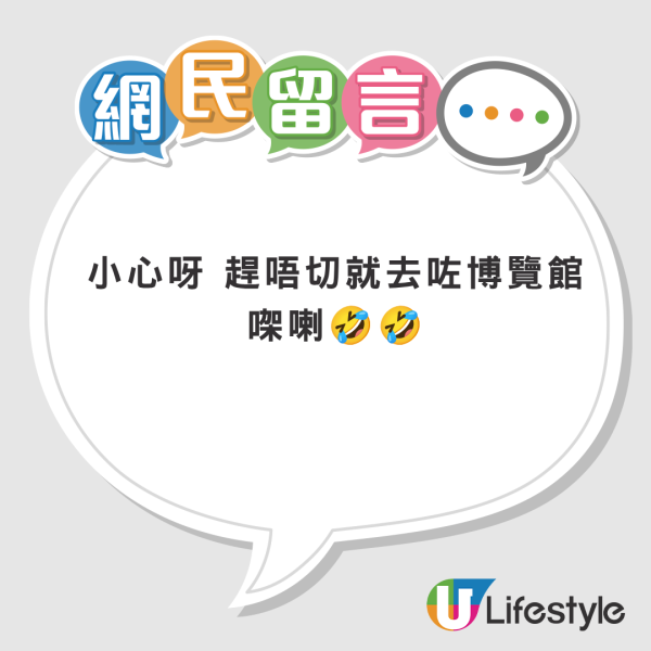 机场T1过T2只需几秒？网友揭车厢随意门捷径 专家警告恐误坠2大陷阱