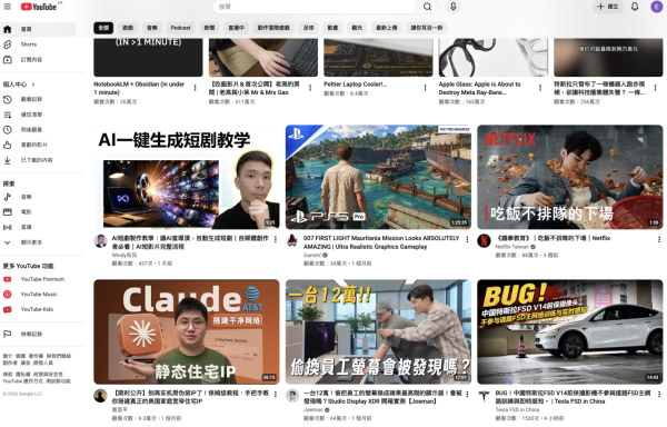 YouTube中伏睇爛片？達人推5大免費插件 重現Dislike擋廣告提前睇截圖