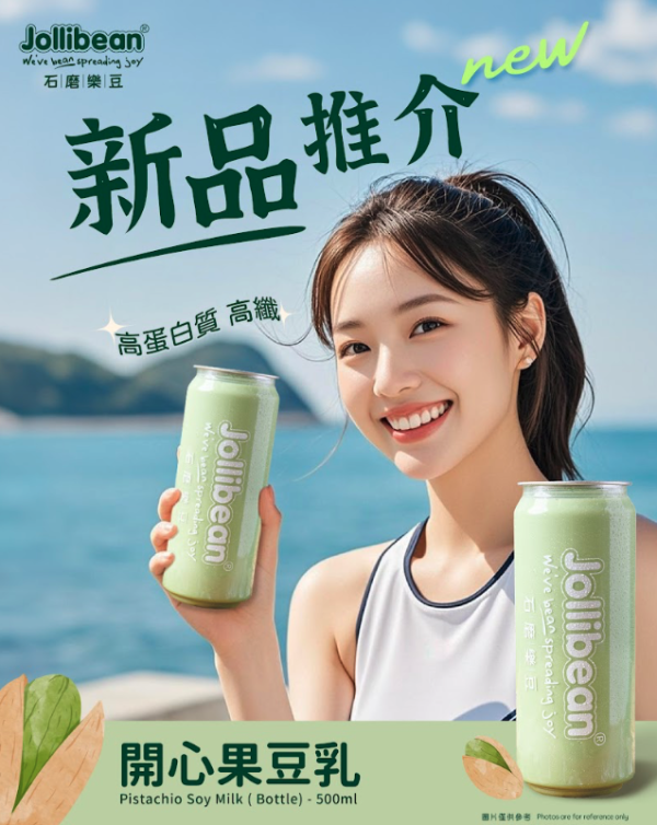 Jollibean 14款指定糖水一律$28！椰乳紫米露/三色芋圓布甸/黑白芝麻奶蓋