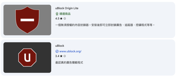 YouTube中伏睇爛片？達人推5大免費插件 重現Dislike擋廣告提前睇截圖