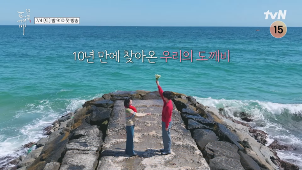 《孤单又灿烂的神-鬼怪》十周年之旅线上看|Viu同步上线鬼怪特辑!4大主演阔别10年合体重访经典场景