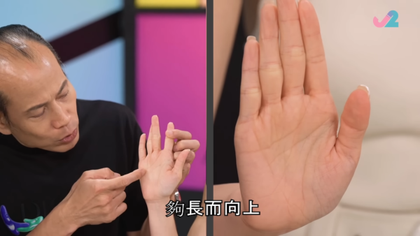 眼大大隨時是冤枉桃花眼！蘇民峰拆解5大桃花面相！呢4個生肖天生重桃花 手相感情線驚現離婚警號