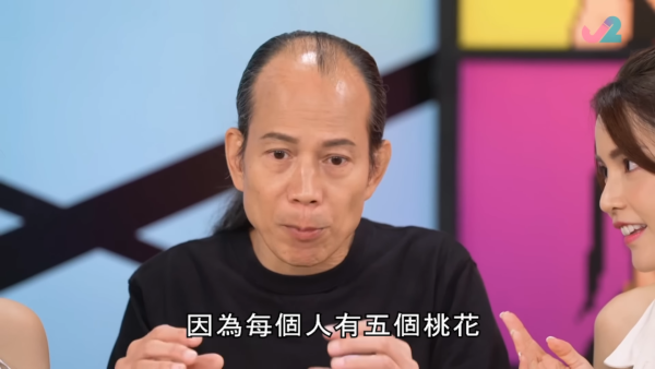 眼大大隨時是冤枉桃花眼！蘇民峰拆解5大桃花面相！呢4個生肖天生重桃花 手相感情線驚現離婚警號