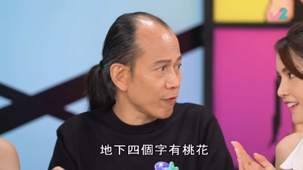 眼大大隨時是冤枉桃花眼！蘇民峰拆解5大桃花面相！呢4個生肖天生重桃花 手相感情線驚現離婚警號