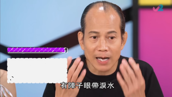 眼大大隨時是冤枉桃花眼！蘇民峰拆解5大桃花面相！呢4個生肖天生重桃花 手相感情線驚現離婚警號