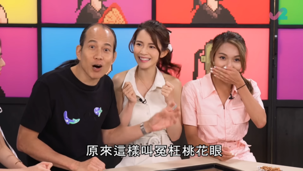 眼大大隨時是冤枉桃花眼！蘇民峰拆解5大桃花面相！呢4個生肖天生重桃花 手相感情線驚現離婚警號